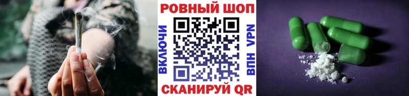 Сколько стоит Краснознаменск Канабис  Амфетамин  Cocaine  Альфа ПВП  ГАШ  Меф мяу мяу 