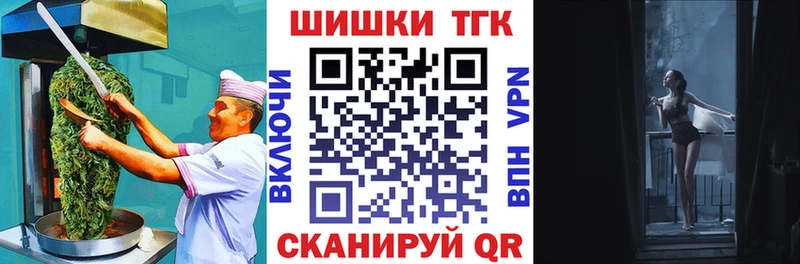 Cannafood марихуана  где найти наркотики  Краснознаменск 