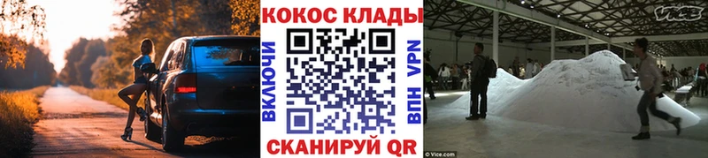 COCAIN Fish Scale  Краснознаменск 