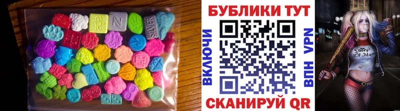 Экстази Cube  blacksprut сайт  Краснознаменск  наркошоп 