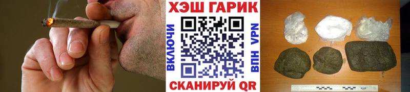 ГАШИШ убойный  наркота  блэк спрут маркетплейс  Краснознаменск 
