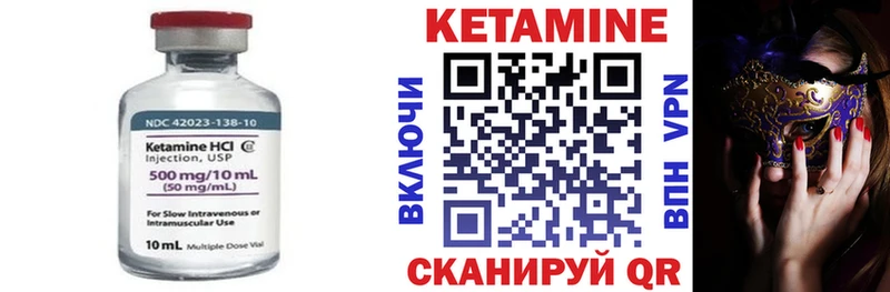 Кетамин ketamine  KRAKEN ССЫЛКА  Краснознаменск 