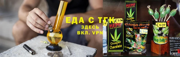 мефедрон Богородск