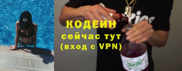 кокаин Богданович