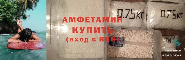 мефедрон Богородск