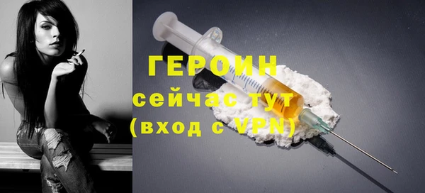 мефедрон Богородск