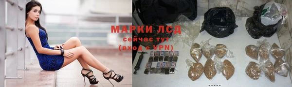мефедрон Богородск