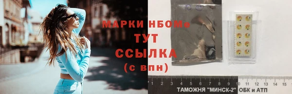 мефедрон Богородск
