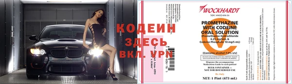 кокаин Богданович