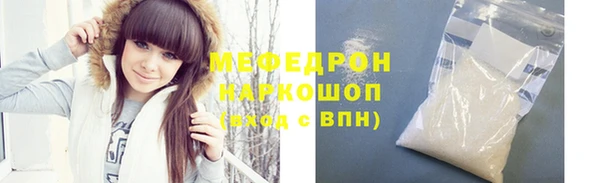 мефедрон Богородск