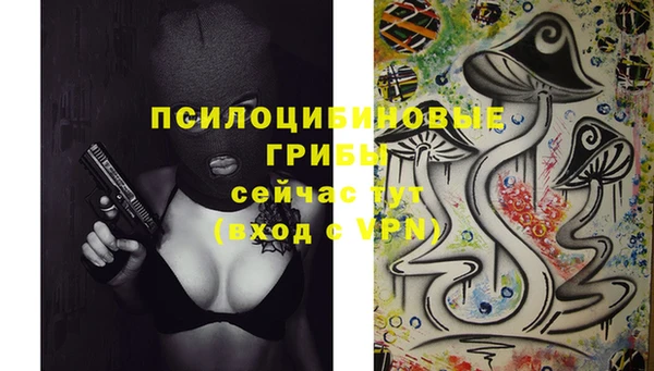 мефедрон Богородск