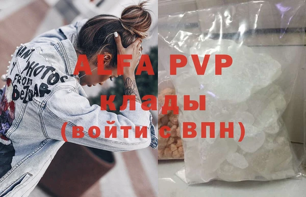 мефедрон Богородск