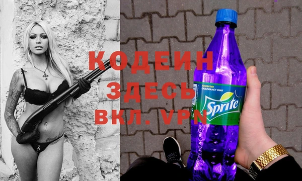 кокаин Богданович