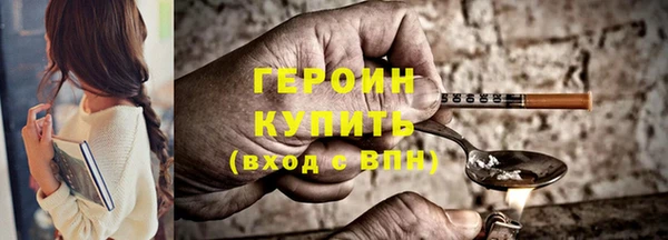 мефедрон Богородск