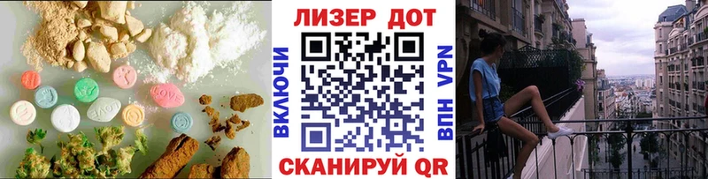 Лсд 25 экстази кислота  Краснознаменск 