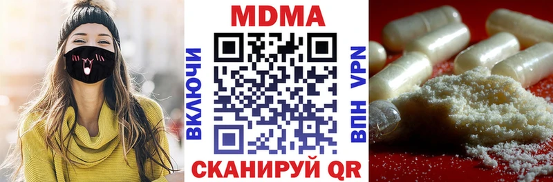МДМА VHQ  Краснознаменск 