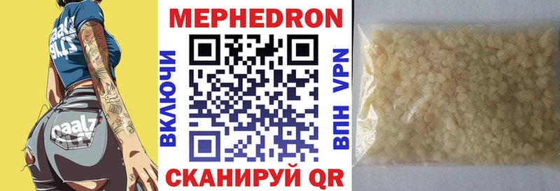 маркетплейс клад  Краснознаменск  Мефедрон мука 