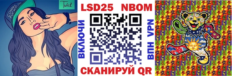 Марки N-bome 1,5мг  маркетплейс как зайти  Краснознаменск  ссылка на мегу маркетплейс 