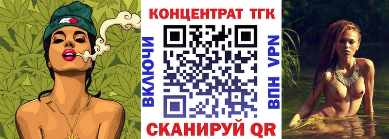 закладки  Краснознаменск  ТГК THC oil 