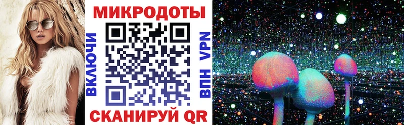 ОМГ ОМГ зеркало Краснознаменск Псилоцибиновые грибы прущие грибы